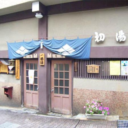 Hatsunoyu Yamanouchi  Esterno foto